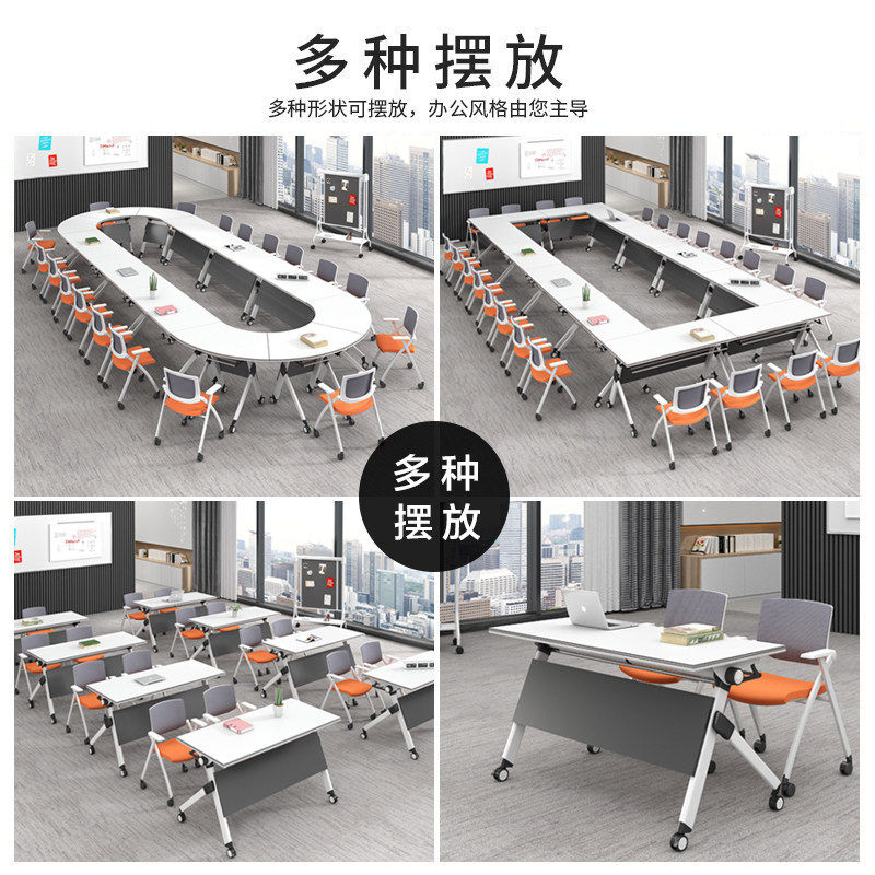教育机构拼接培训桌椅组合办公桌长条桌会议桌培训桌课桌移动组合