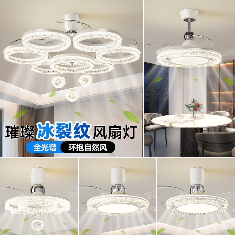 客厅吊灯电扇一体灯具2025新款风扇灯餐厅吊扇灯现代简约全屋套餐