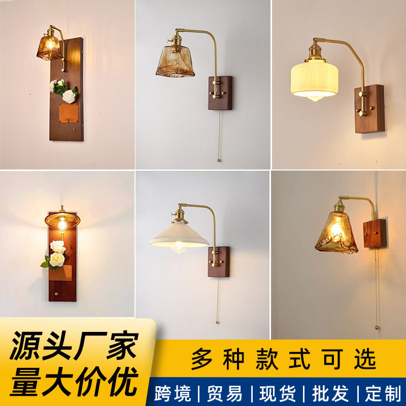 中古风胡桃木全铜摇臂酒店客厅卧室复古玻璃墙壁灯室内床头高级感
