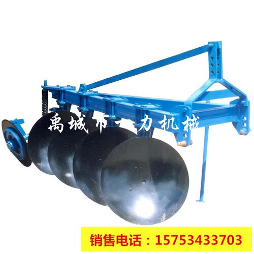 供应4片加固圆盘犁 圆盘犁厂家 425disc  plough
