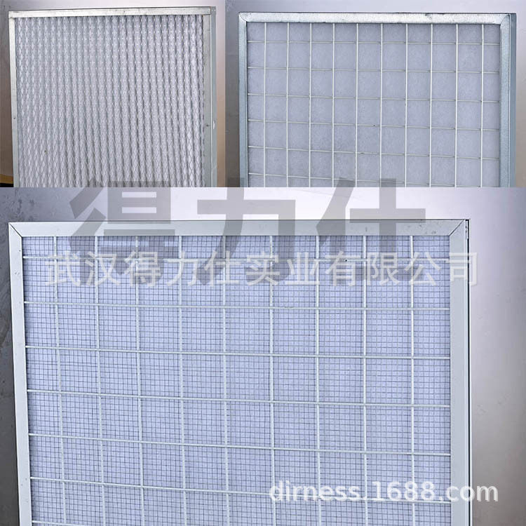 板式过滤器 初效框式空气过滤器 折叠过滤器 金属复合网过滤器