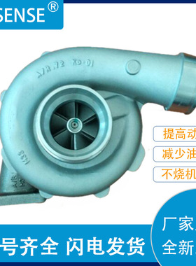工厂销售涡轮增压器及配件 TA5127  466154-0017  0040961799