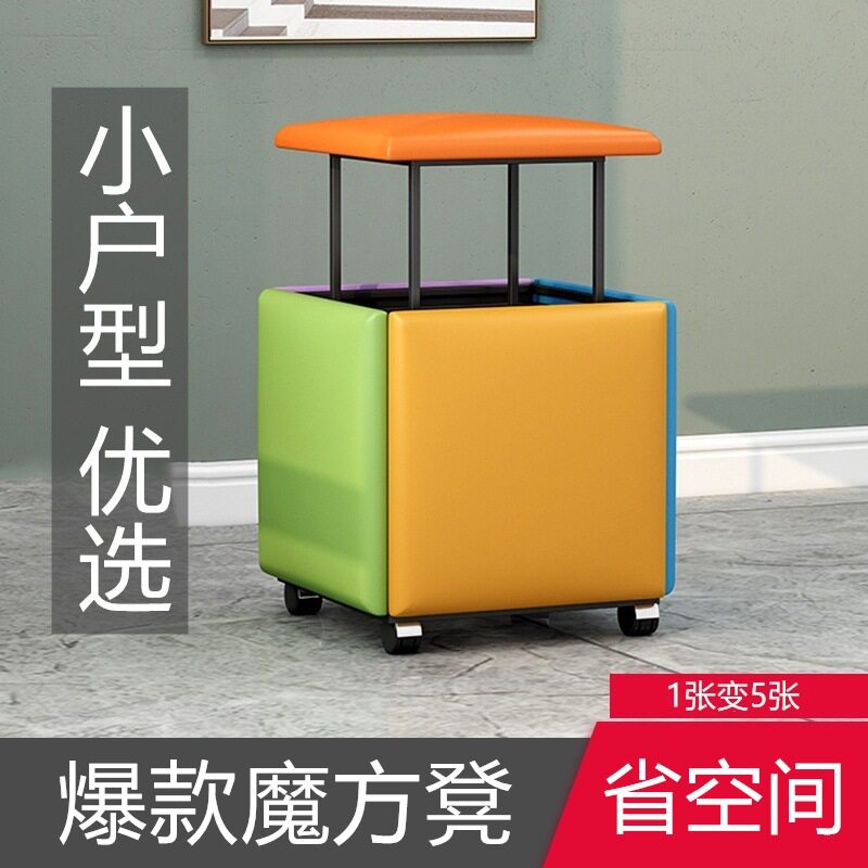 简约北欧组合凳子梳妆台换鞋凳家用方形网红多功能魔方沙发凳客厅