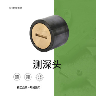 船用C型测深注入头测深头铜芯测量加油口船舶甲板注入头升高式