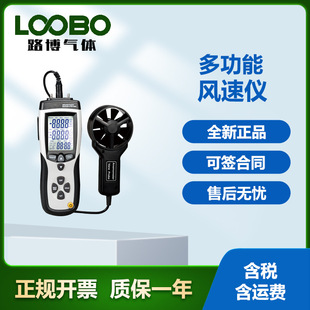 多功能差压风速仪 风速风量温度检测DT-8897 环境检测风速分析仪