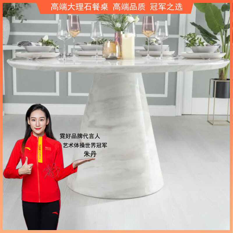 北欧天然大理石餐桌设计师现代简约餐厅桌子轻奢圆形吃饭桌高级感