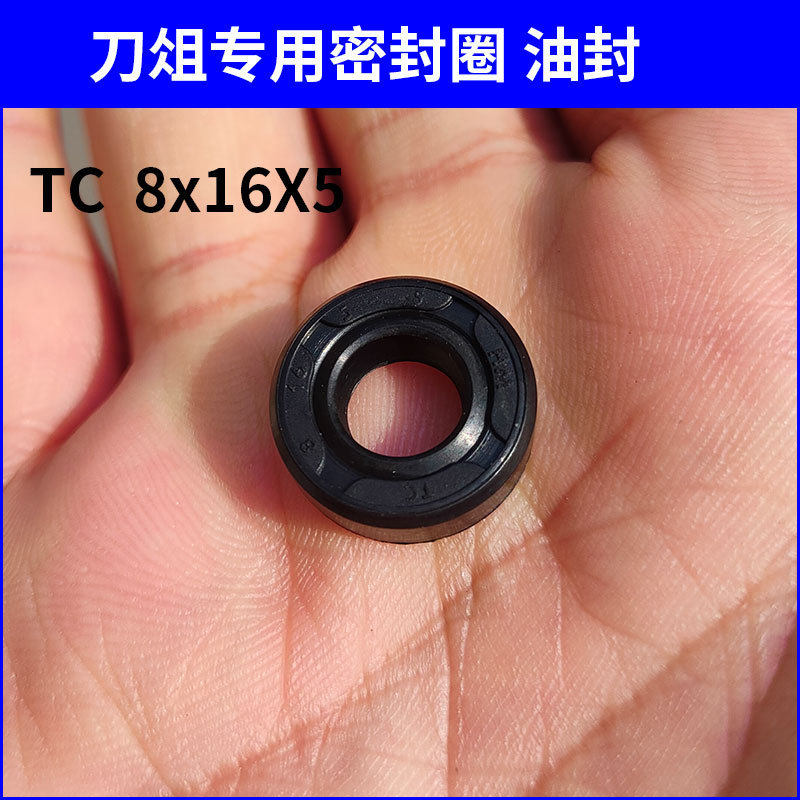 破壁机豆浆机通用防水密封圈