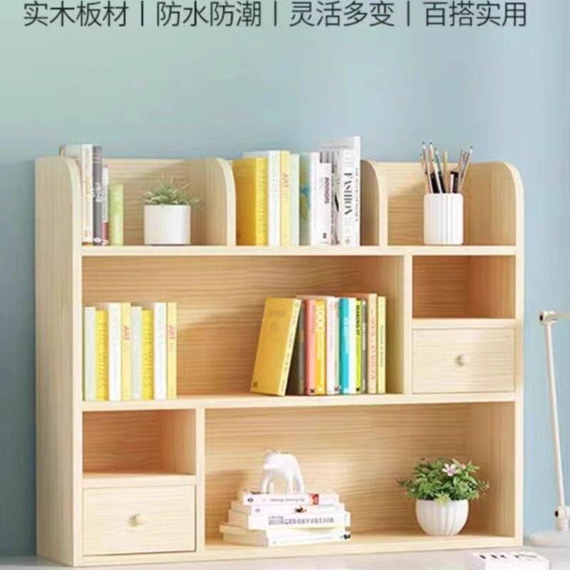 简易桌上小书架多层实木书柜学生儿童收纳架松木储物柜桌面置物架