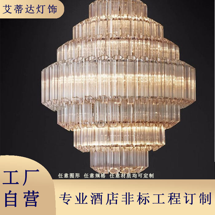 工厂美式水晶吊灯复古简约客厅餐厅卧室吊灯酒店装饰创意梅花灯