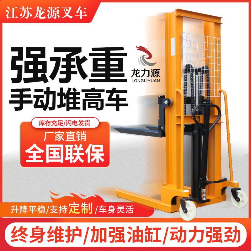 手动液压车升高车堆高车升降叉车1吨3吨2吨全半电动搬运装卸机车