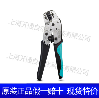 CRIMPFOX-SC 1,5 - 压线钳 1212048