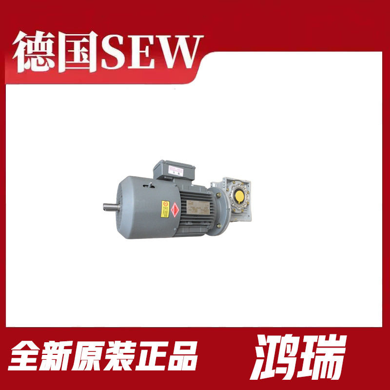 Sew减速电机R97DRN132S4/V质保