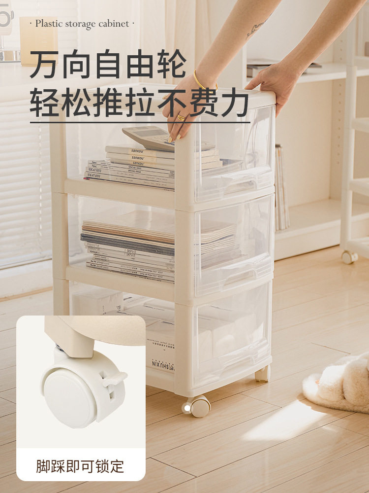 xyt抽屉式桌下收纳柜箱办公室文件多层塑料夹缝储物柜子加厚置物