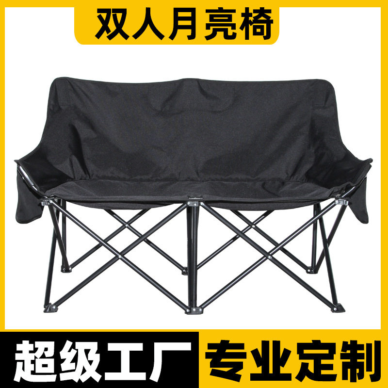 户外折叠椅便携靠背钓鱼凳子导演椅森系躺椅露营双人月亮椅