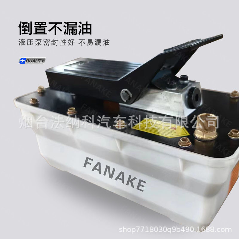 汽车大梁校正仪配件气动脚踏泵