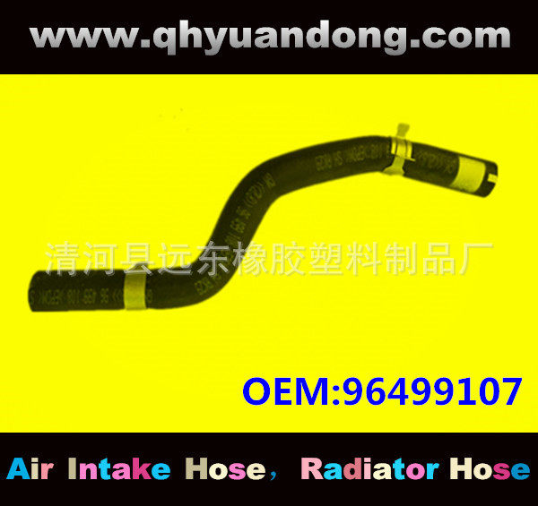 OEM96499107汽车散热器软管