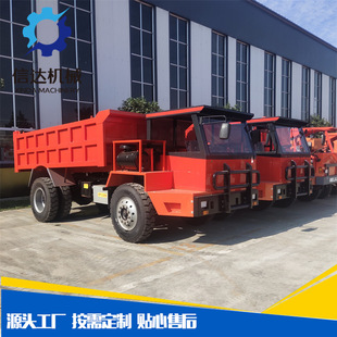 12吨后驱矿车（矿安标）1.8m（不动）井下出渣车 四不像矿用翻斗