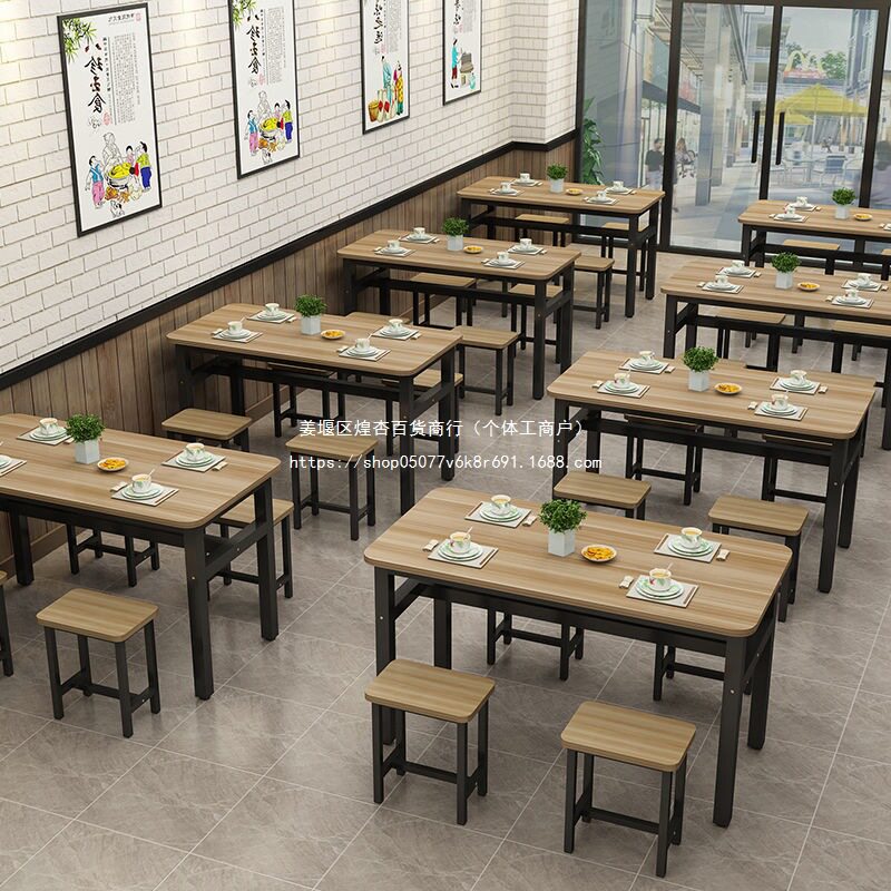 烧烤快餐饭店食堂面馆小吃店桌子经济型早餐店大排档餐桌椅长方形