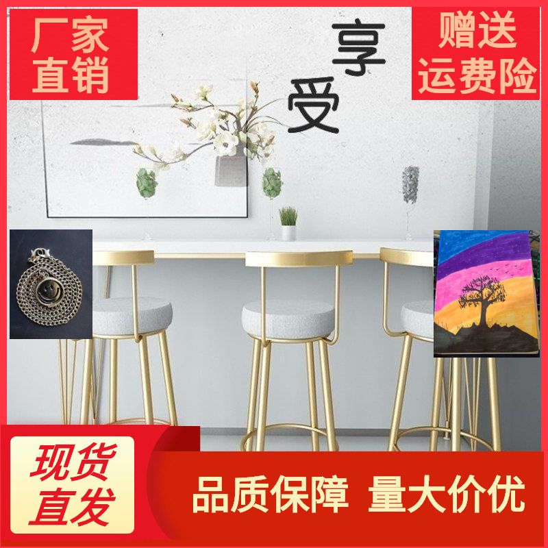 现代简约靠背高脚吧台椅
