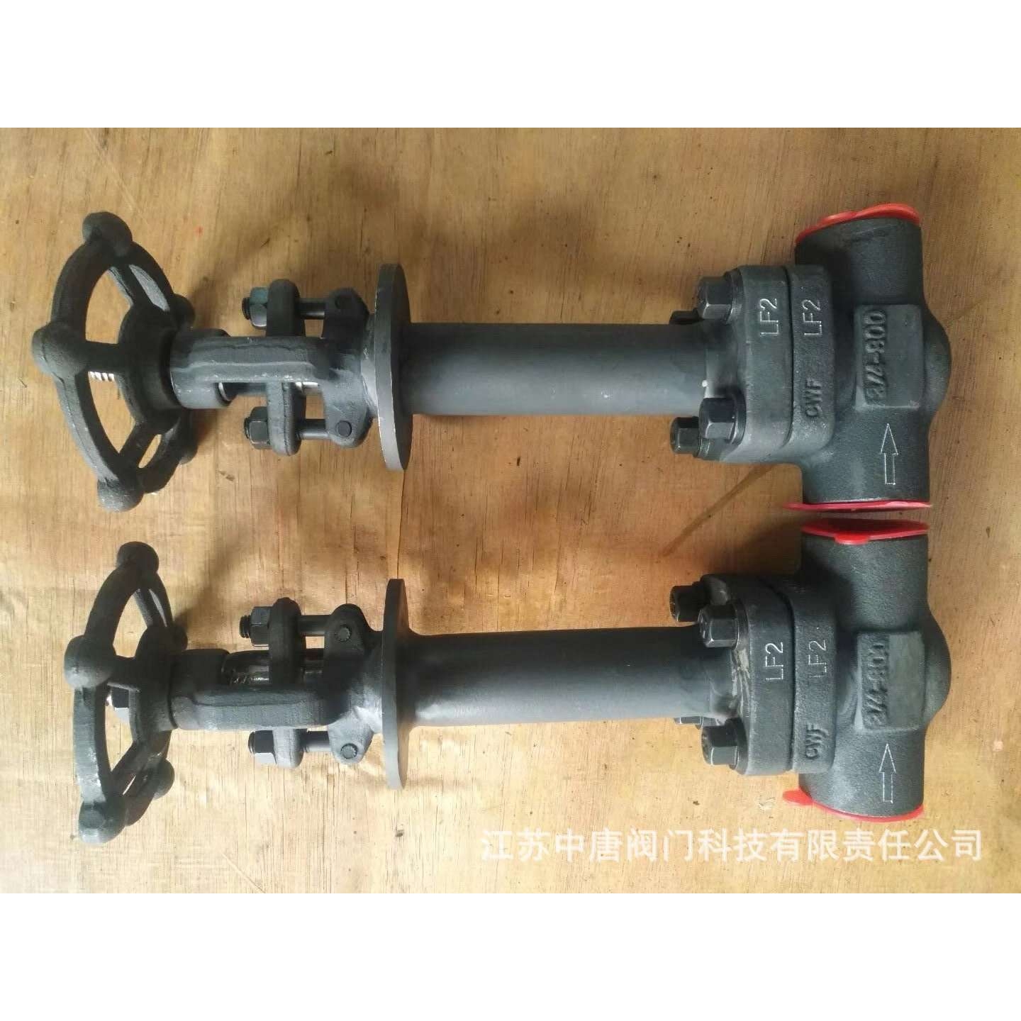 DJ61Y-800LBC低温LF2截止阀 锻钢低温截止阀 焊接低温截止阀