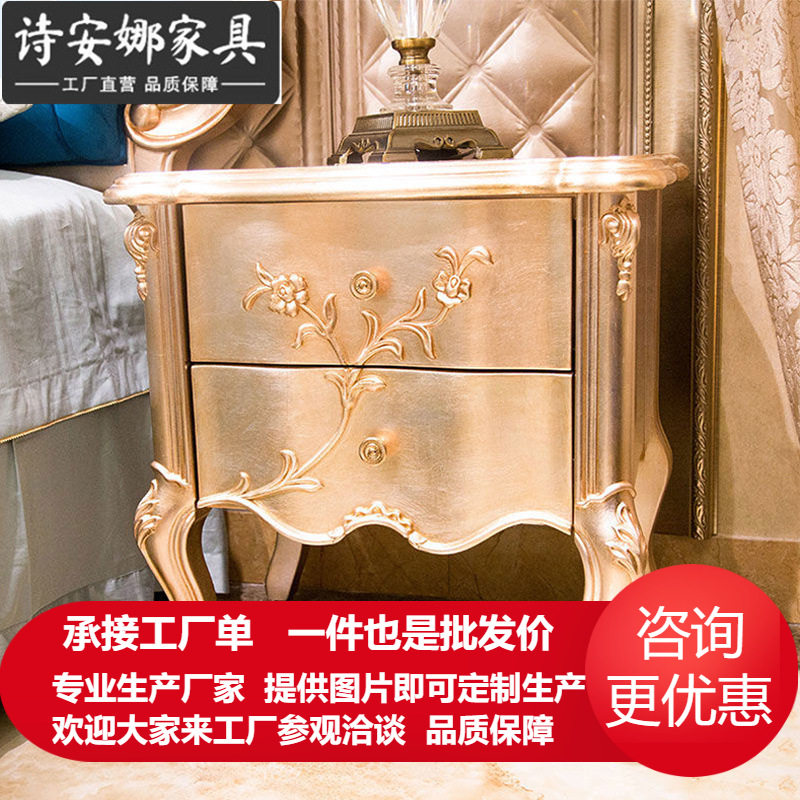 欧式床头柜新古典美式床头柜法式雕花复古储物柜实木家具