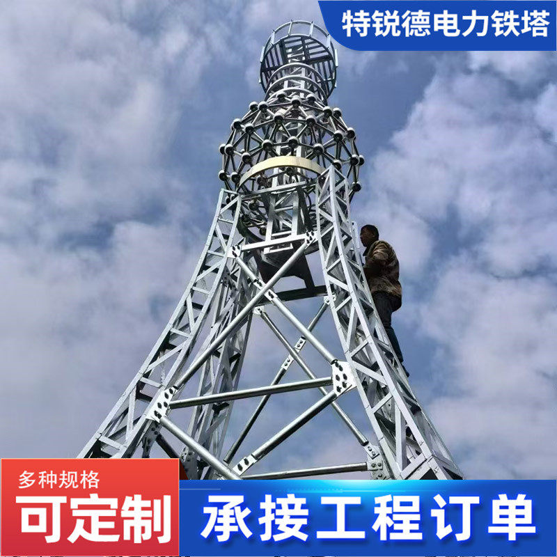 装饰塔‘工艺塔  楼顶工艺塔 钢结构铁塔工艺通信铁塔 装饰铁塔