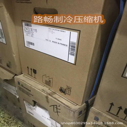 CAE9470Z泰康低温制冷冷库压缩机制冰机
