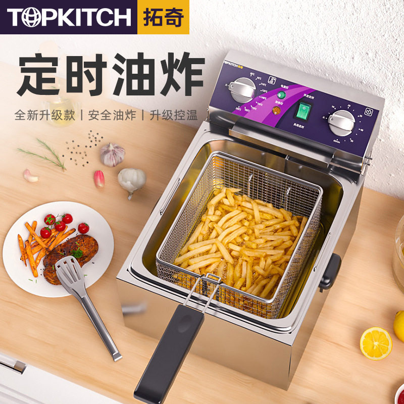 定时油炸锅商用电炸炉电炸锅单缸炸鸡炸薯条机加厚油炸机10L
