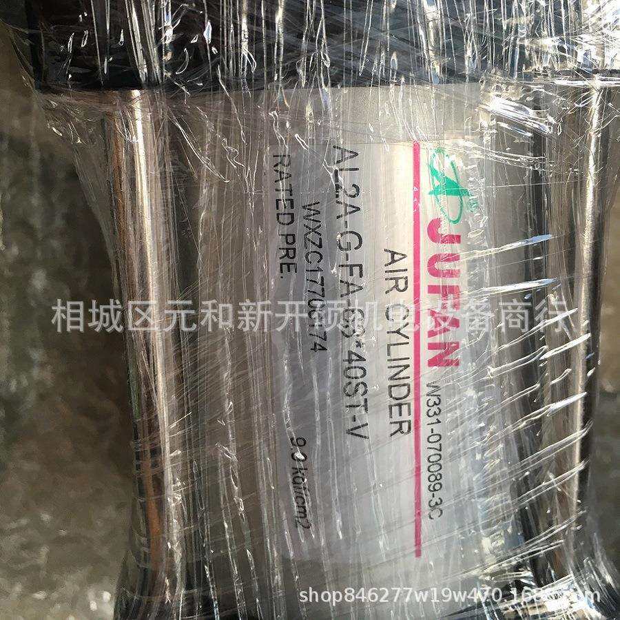 君帆FC-A-J-CA重型升降台油压缸密封性好选配油管接头