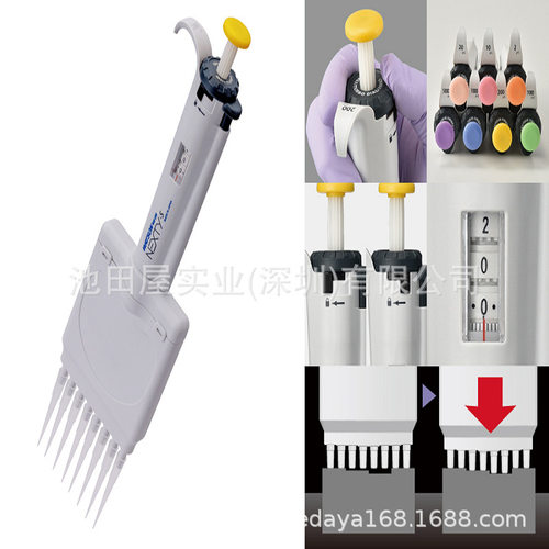 进口 WATSON深江化成 1653-005 5 mL PP 一次性移液器