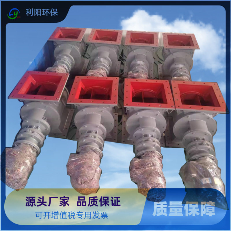 曹妃店圆口星型卸灰阀除尘器专用星型关风器 圆口星形锁风阀