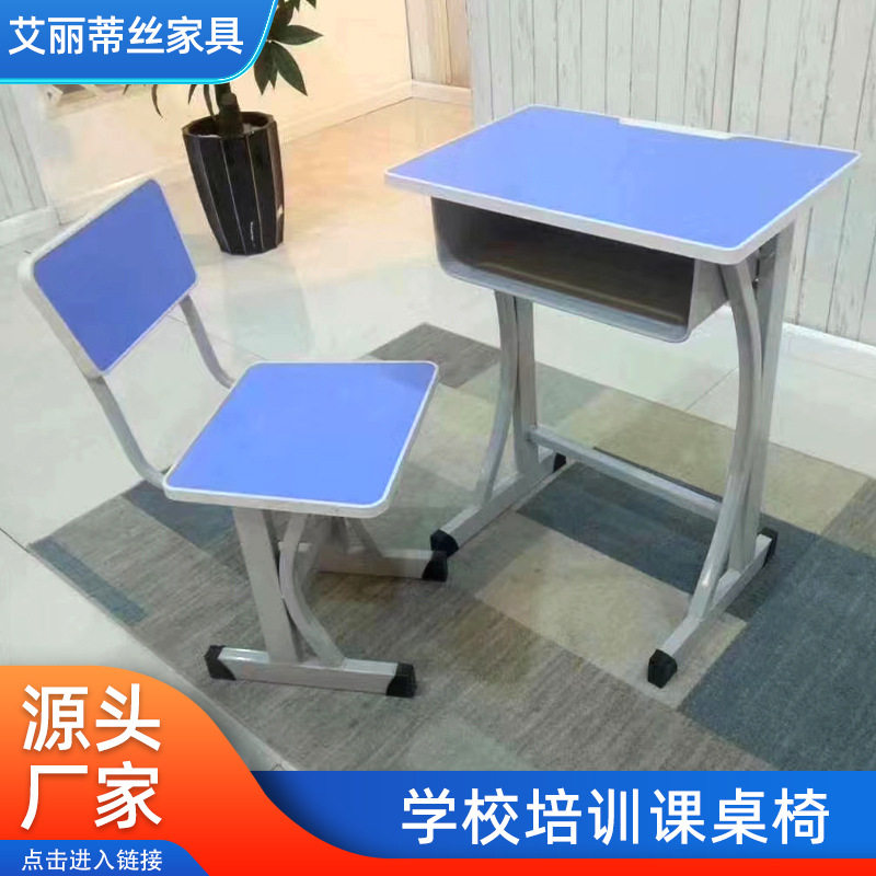厂家直销中小学生课桌椅学校辅导培训班课桌椅家用单人课桌椅套装