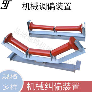 75型槽型平行下调心不锈钢托辊支架纠偏托辊组