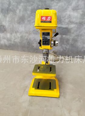 山东雄力  小型机床 Z4116台式钻床 小台钻 钻攻机 4116