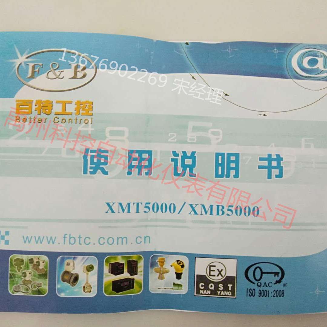 XMW5066 XMW5166V  XMW5266SF  XMW5000 XMW5165V电子称重仪