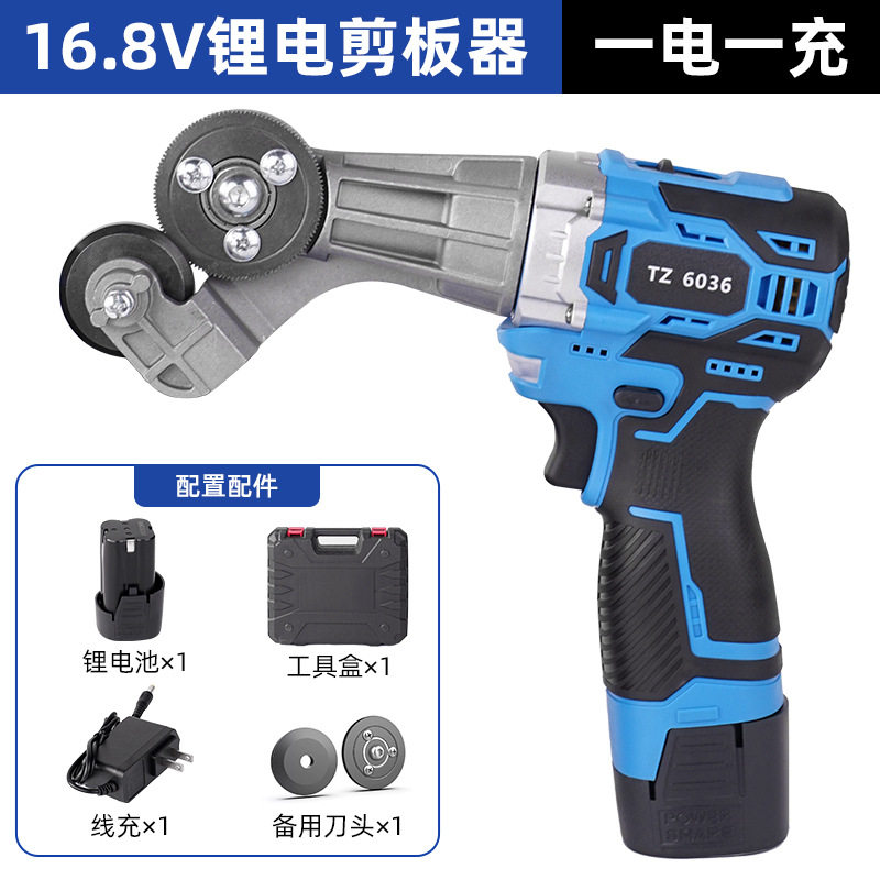 DIY锂电铁皮剪刀不锈钢铝板电剪刀切金属板手持式铁皮切割剪刀