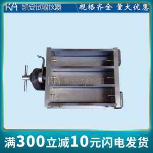 直销40*40*160砂浆收干缩试模配6.5mm孔水泥胶砂软练试块模具盒子