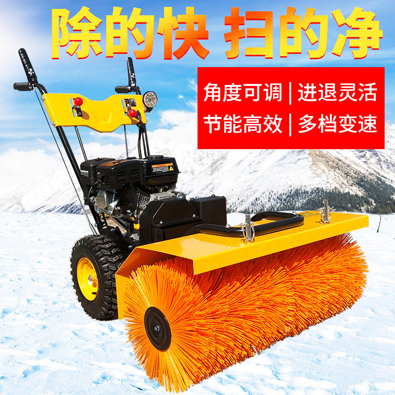 小型手推式扫雪机户外物业大棚环卫道路除雪机家用清雪机抛雪机