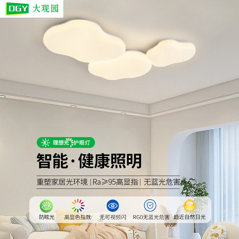 大观园卧室灯吸顶灯北欧灯具现代简约奶油风主卧室奶白房间灯581