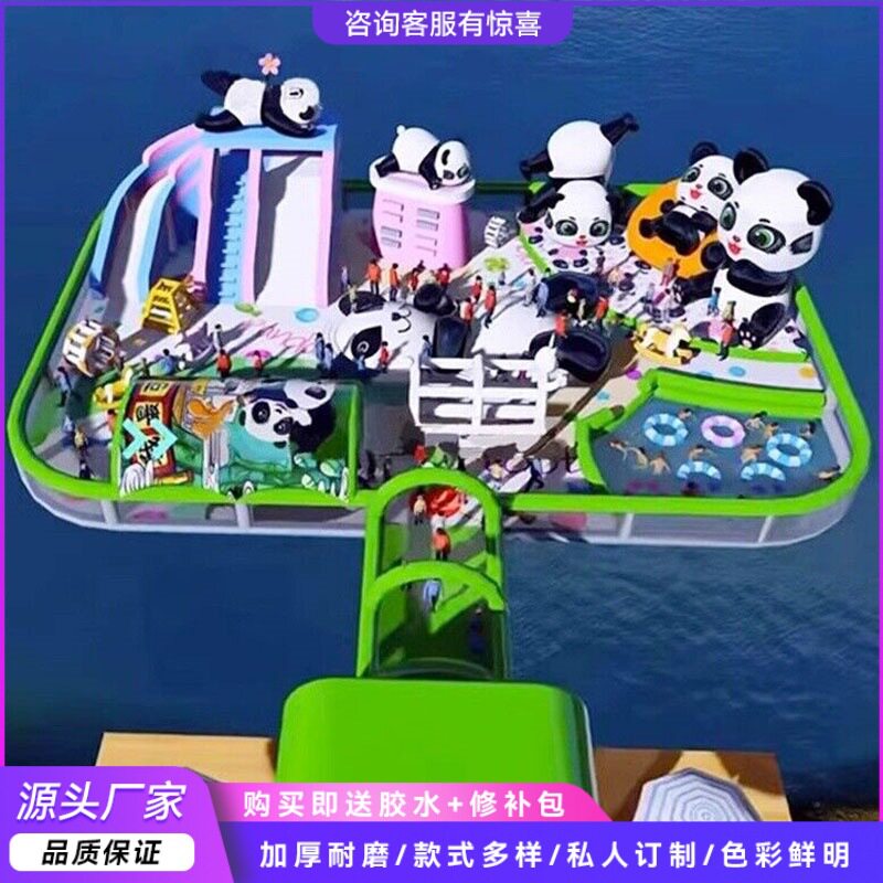 充气滑梯水上城堡湖面浮岛大型闯关跳床海洋球蹦蹦云儿童游乐设备