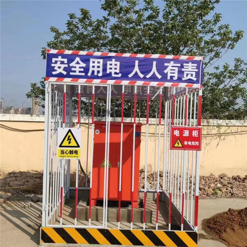 现货一级二级三级配电箱防护棚工地定型化电箱安全棚组装式防护棚