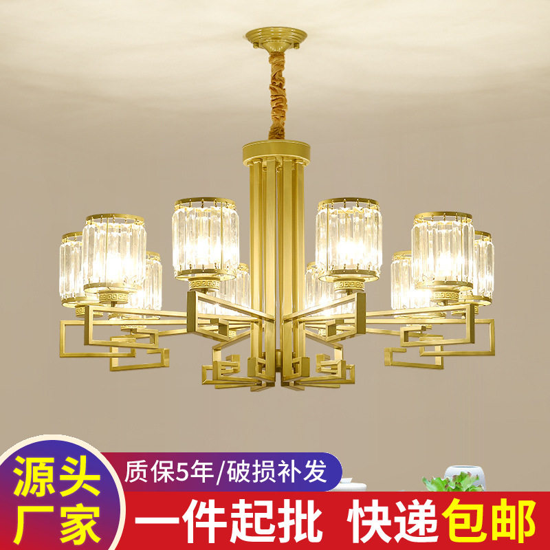 新中式吊灯客厅灯个性创意水晶玻璃家用大气卧室餐厅灯具led轻奢