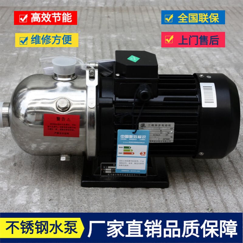 供应CHL2系列南方泵不锈钢轻型卧式离心泵水处理设备专用泵