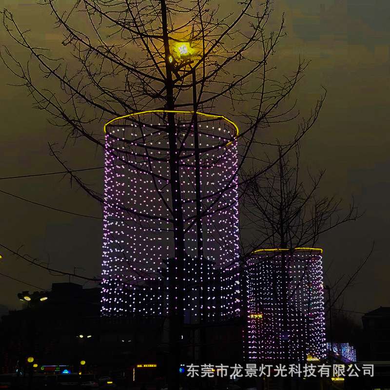 树木挂饰灯五色冕旒树灯吊灯七彩变色树木挂饰灯美陈亮化景观灯
