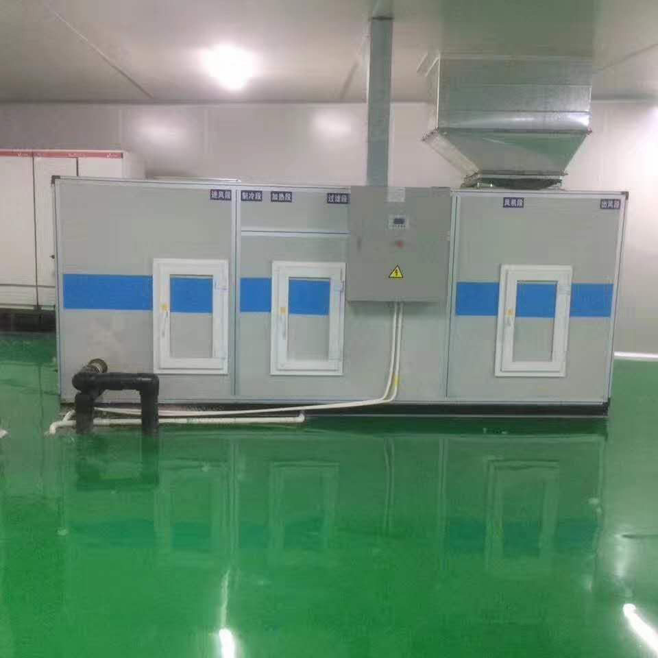 恒温恒湿中央空调洁净空调设备供安装风冷水冷机组恒温恒湿空调