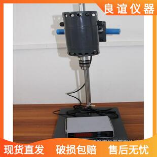 小型实验室搅拌机/JB全系列搅拌器质保一年