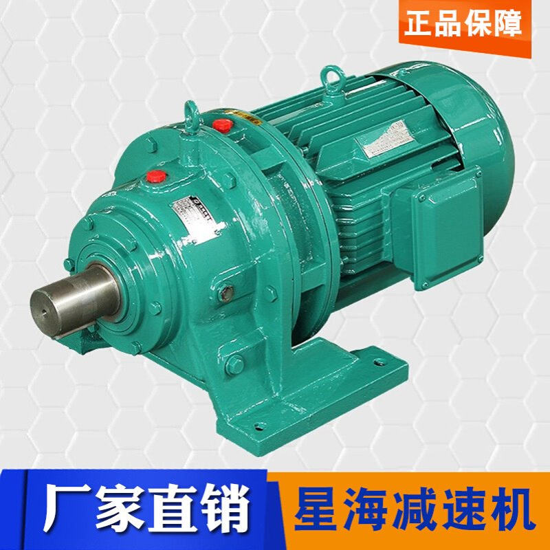 热销减速机 BLD27-43-4KW摆线针轮减速机 变速机行星针轮减速机