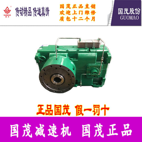 国茂塑料挤出机造粒机减速机