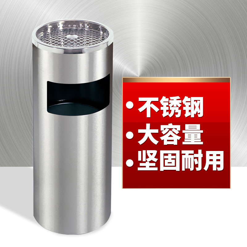 酒店垃圾桶烟灰桶不锈钢垃圾桶大号烟灰缸垃圾箱 不锈钢圆形