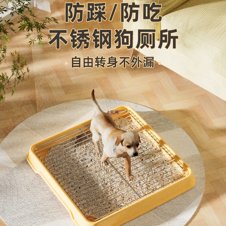 狗狗厕所小型犬狗砂盆宠物泰迪防踩屎尿盆不锈钢小狗便便